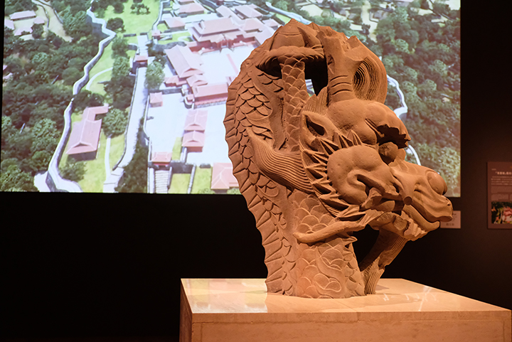 中国・北京故宮博物院蔵 琉球王朝の秘宝 沖縄特別展覧会(帰っ