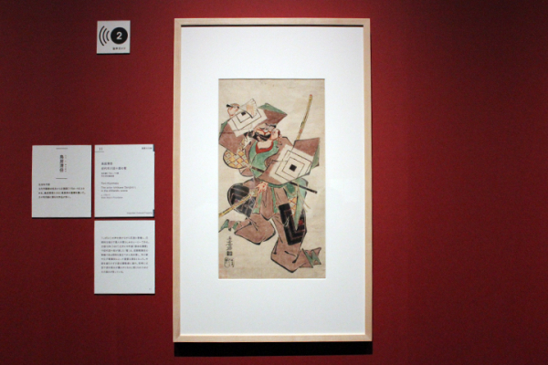 秘蔵の逸品が目白押し！「The UKIYO-E 2020 ― 日本三大浮世絵コレクション」、7月23日より開催！ | 上野が、すき。