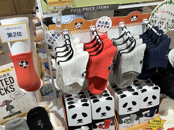 靴下屋】ここでしか手に入らないパンダソックス！ | 上野が、すき。