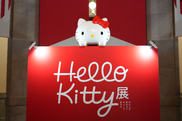 ハロー キティ展 エニシング 帆前掛け 東京国立博物館 限定 東京