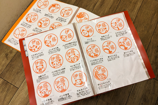画像