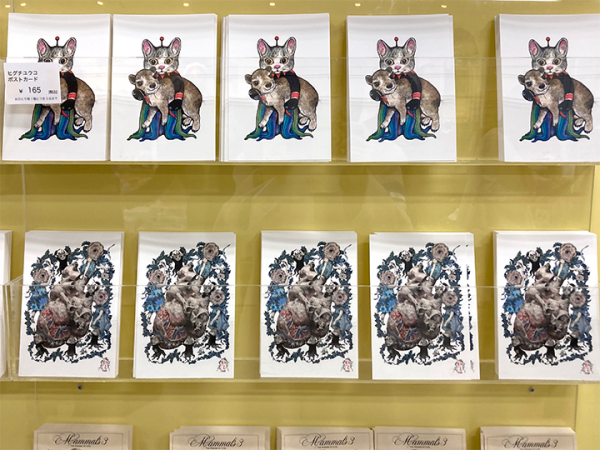 国立科学博物館】特別展「大哺乳類展3 わけてつなげて大行進 国立科学博物館】特別展「大哺乳類展3 わけてつなげて大行進