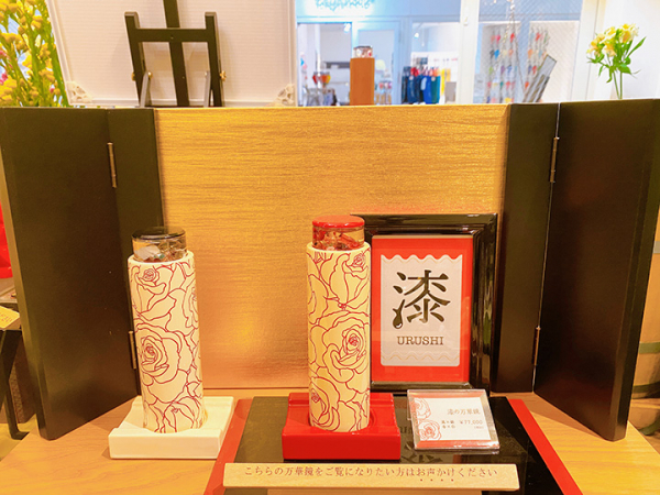 木製＊日本の四季の小さな万華鏡