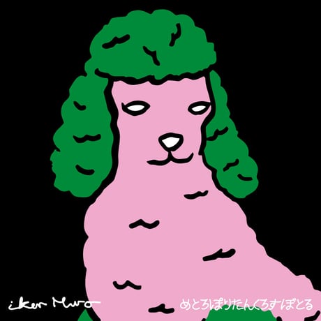 画像